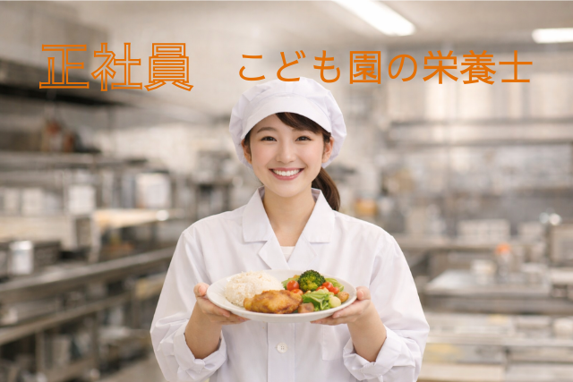 株式会社サン・テンポラリーの求人・転職情報