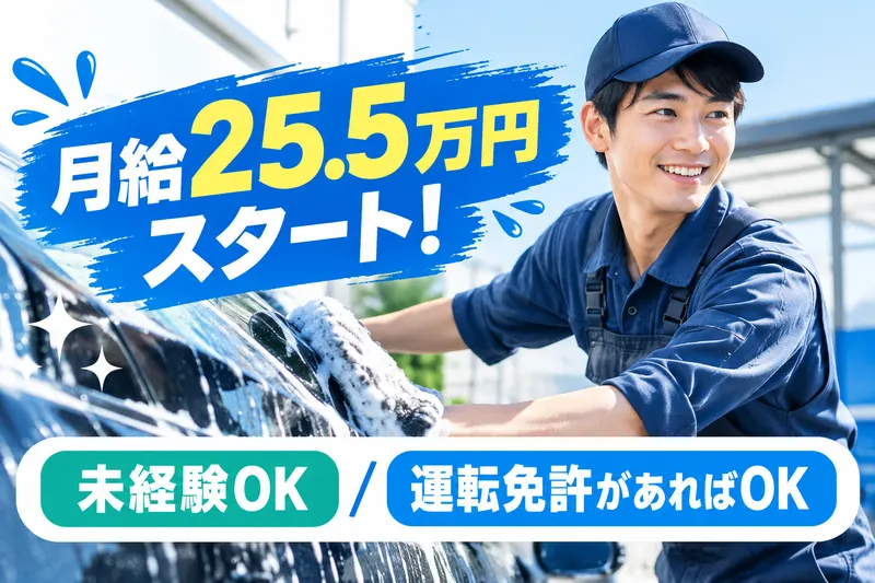 株式会社ヒューマンインプリンクの求人・転職情報