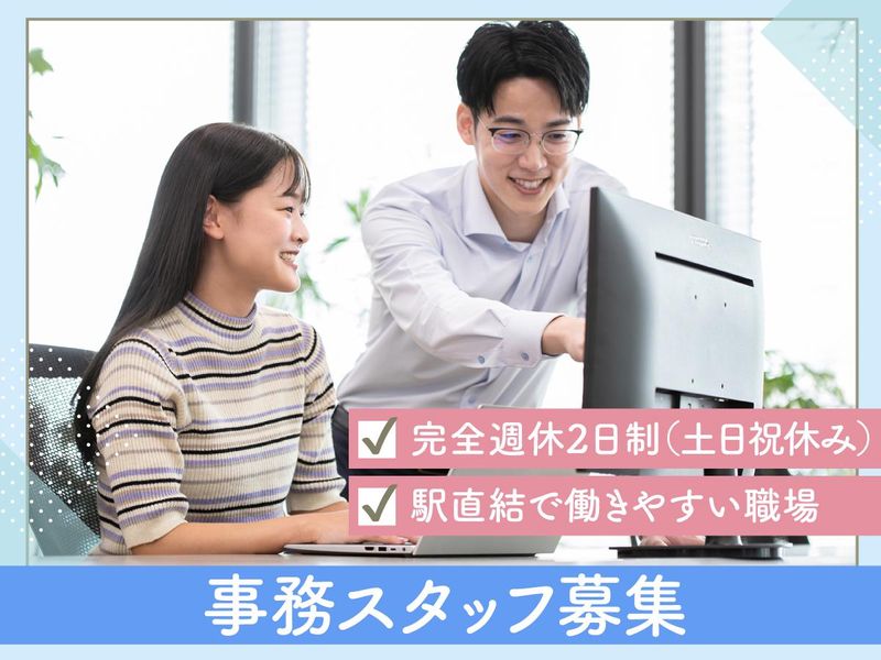 株式会社スタイル・エッジの求人・転職情報