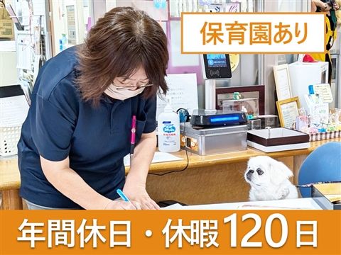 社会福祉法人ユーアイ二十一　太陽の家の求人・転職情報