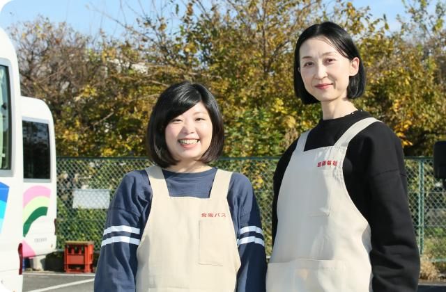 宮園バス株式会社の求人情報