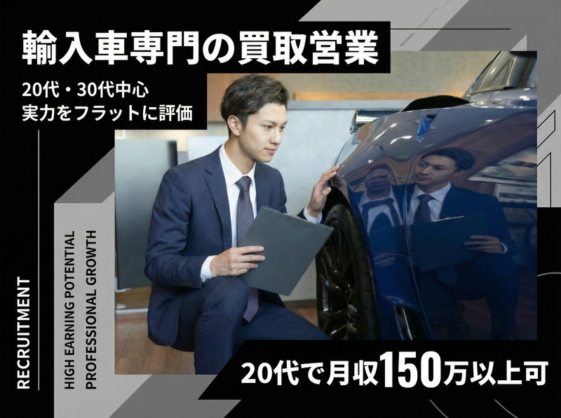 株式会社トップランクの求人・転職情報