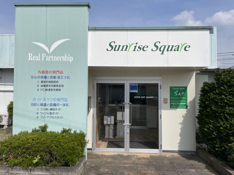 株式会社SAP建築事務所のアルバイト・バイト求人情報-01