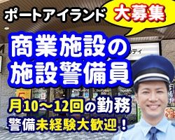 プラスワン株式会社-0015の求人・転職情報