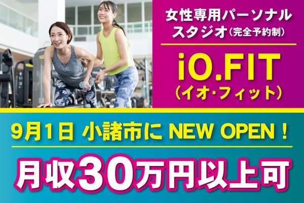 株式会社コスモプロデュースの求人・転職情報