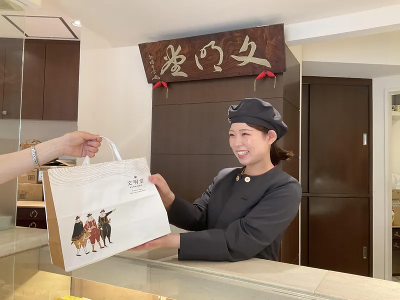 文明堂　国分寺丸井店のアルバイト・バイト求人情報-15