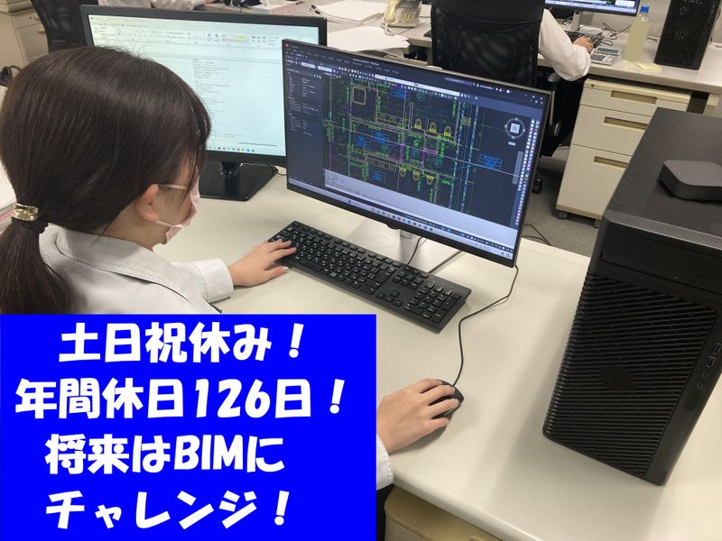 株式会社アミックの求人・転職情報