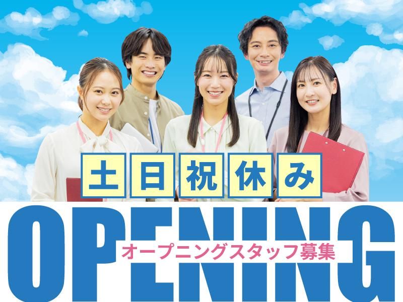 トランスコスモス株式会社の求人・転職情報