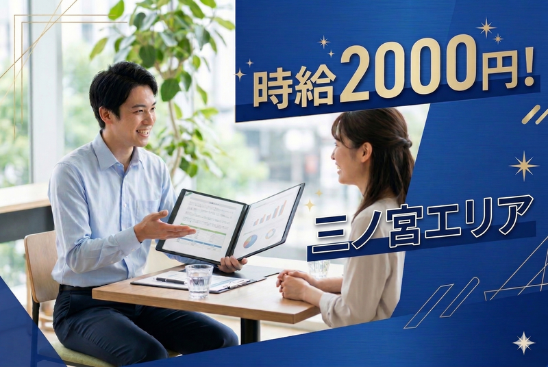 株式会社トランクラボのアルバイト・バイト求人情報-05