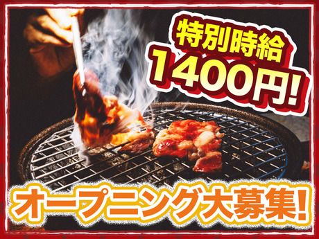 焼肉 アポロン　御徒町店のアルバイト・バイト求人情報-15