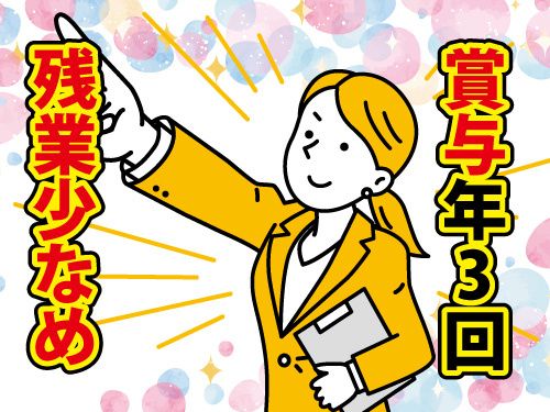 株式会社ワークパワー（直接雇用）の求人・転職情報