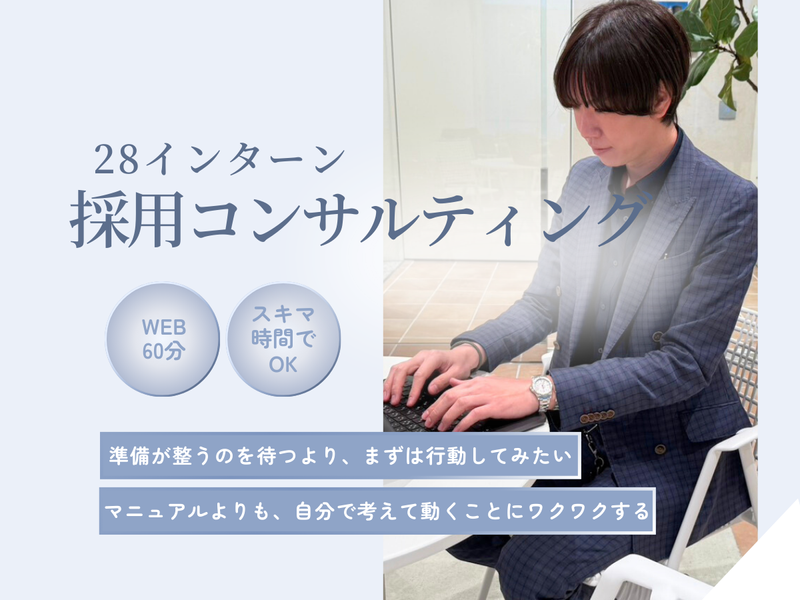 株式会社Ｃｈａｉｎ　Ａｆｆｅｃｔｉｏｎ