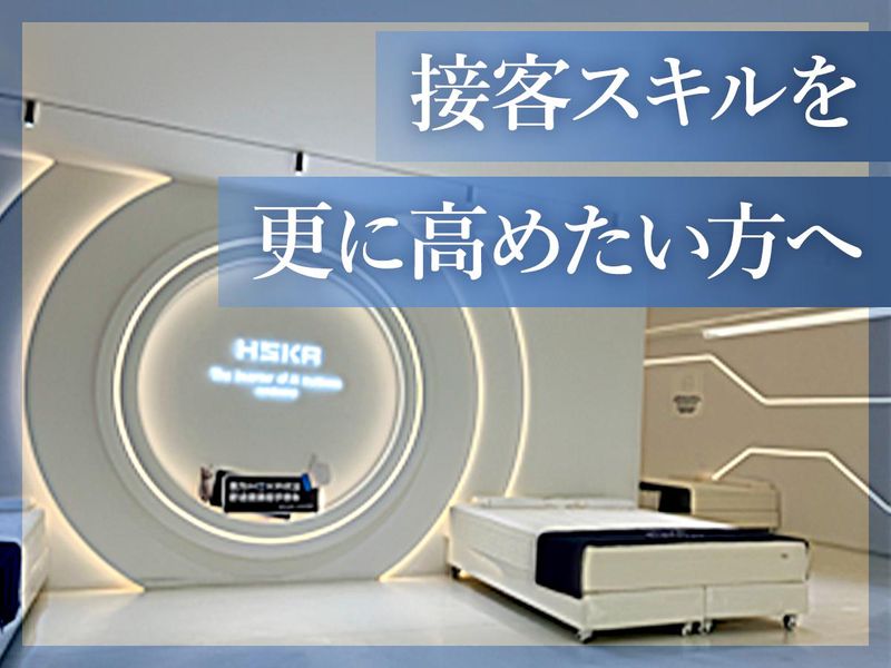 株式会社フェイスの求人・転職情報
