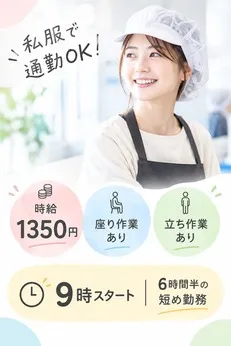 株式会社Harvest Biz Careerのアルバイト・バイト求人情報