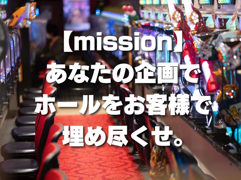 株式会社Sub Promotionの求人・転職情報