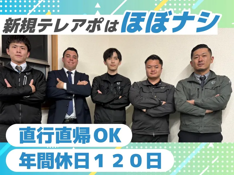 株式会社Ａ‐ｇｏｇの求人・転職情報