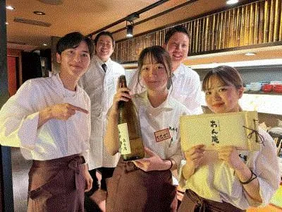 おねぎや　袋町店のアルバイト・バイト求人情報-01