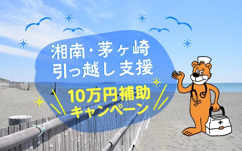合同会社Lincの求人・転職情報