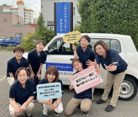 株式会社ニチイ学館のアルバイト・バイト求人情報
