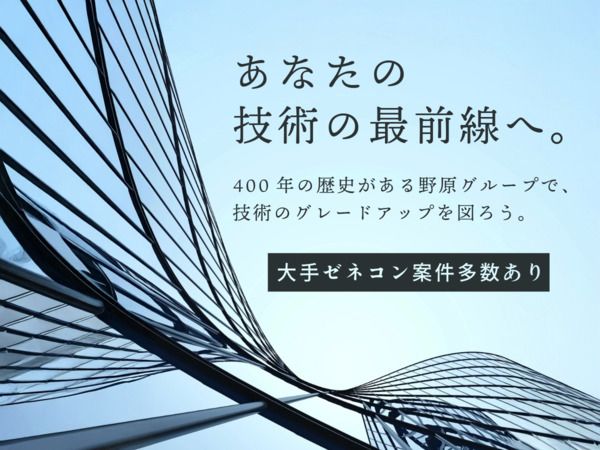BA-plus株式会社の求人・転職情報
