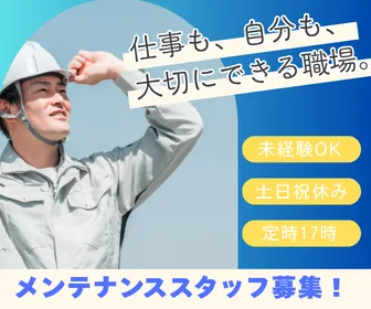 株式会社エスツー・ラボの求人・転職情報