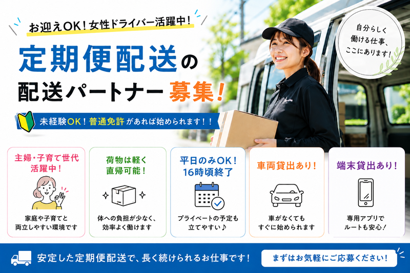 Lienの求人・転職情報