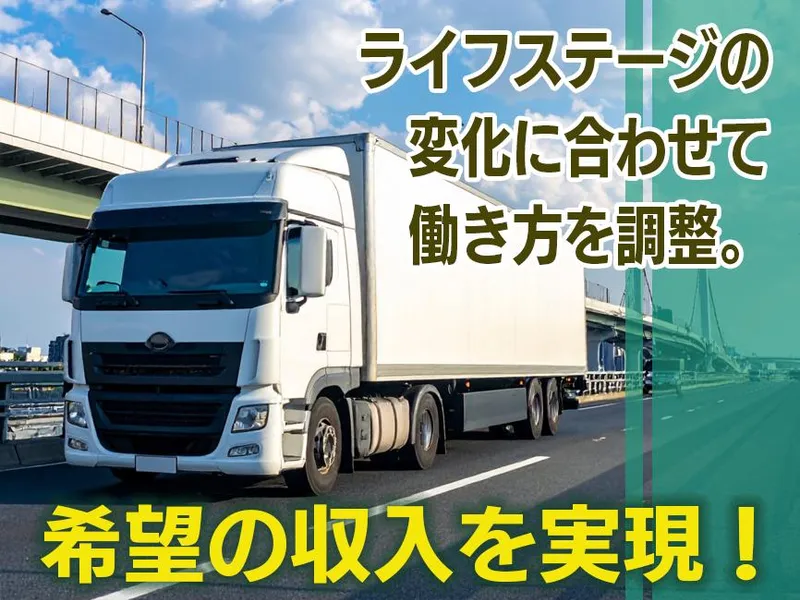 株式会社ジェニーグループの求人・転職情報