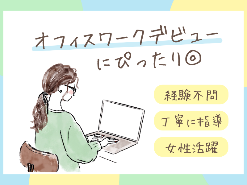 アルファクラブ静岡株式会社のアルバイト・バイト求人情報-04