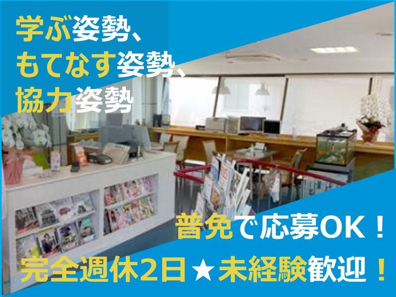 吉田ゴム工業株式会社の求人・転職情報