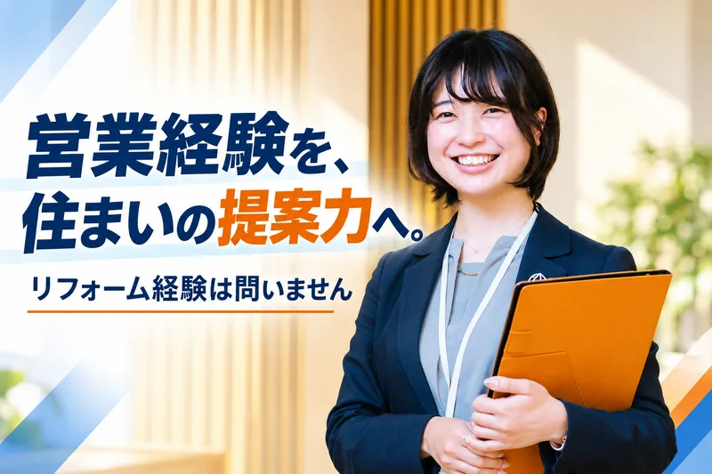 株式会社ＡＱ　Ｇｒｏｕｐ-0003の求人・転職情報