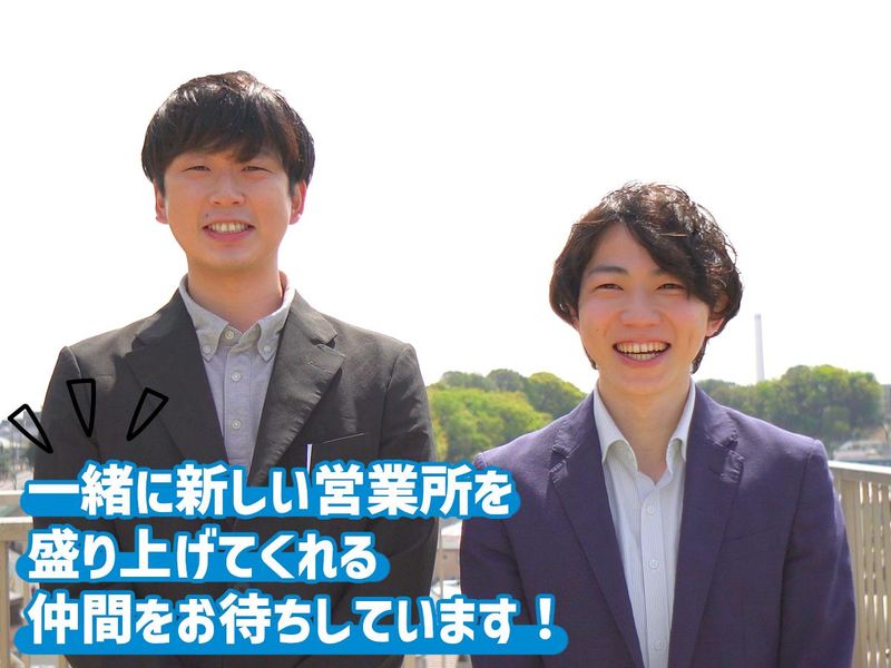 株式会社Myアセット　横浜営業所のアルバイト・バイト求人情報-02