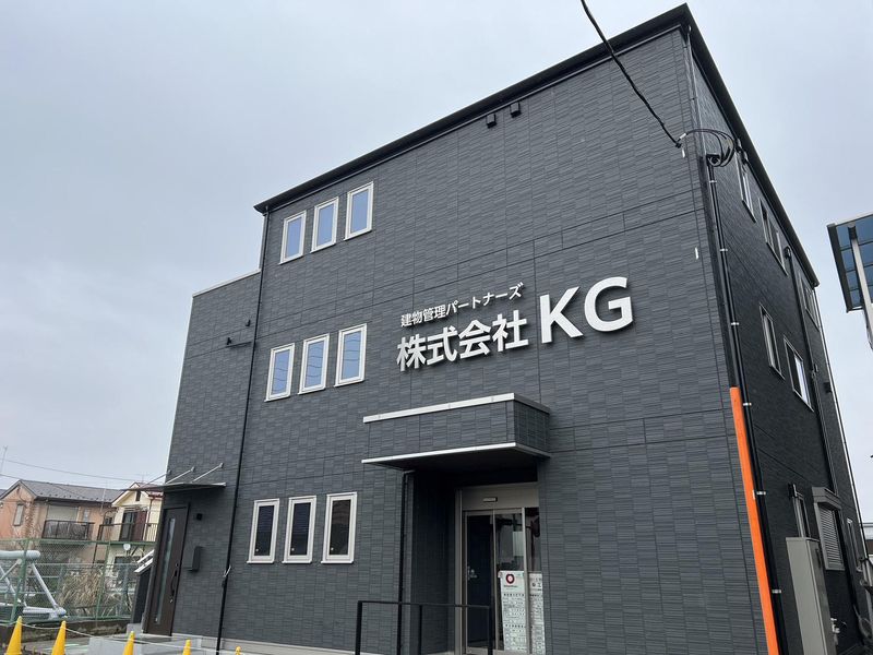 株式会社KGのアルバイト・バイト求人情報-03