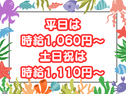 最上鮮魚　とと市場　Aコープ須恵店のアルバイト・バイト求人情報-03