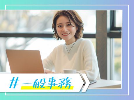株式会社大阪人材センターのアルバイト・バイト求人情報-15