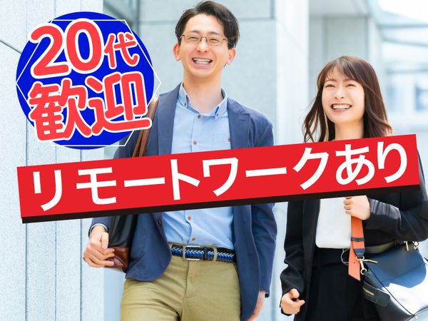 ヴィップシステム株式会社の求人・転職情報
