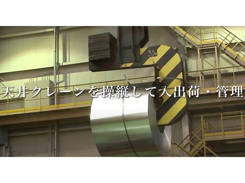 株式会社シンケン　市川営業所のアルバイト・バイト求人情報-03