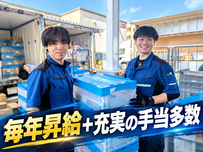 株式会社松戸萬味の求人・転職情報