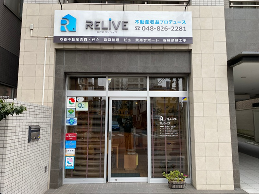 株式会社リライブの求人・転職情報