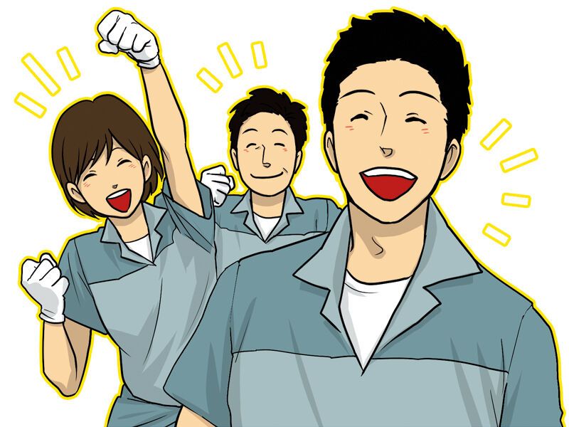 有限会社エイムの求人・転職情報