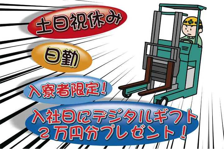 UTエージェント株式会社