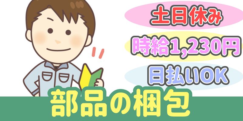シンリツAGS株式会社