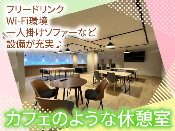 ハイコムビジネスサポート株式会社の求人・転職情報