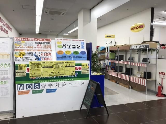 アイアットプラザ泉古内店のアルバイト・バイト求人情報-02