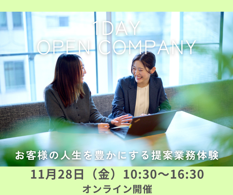 株式会社福井銀行