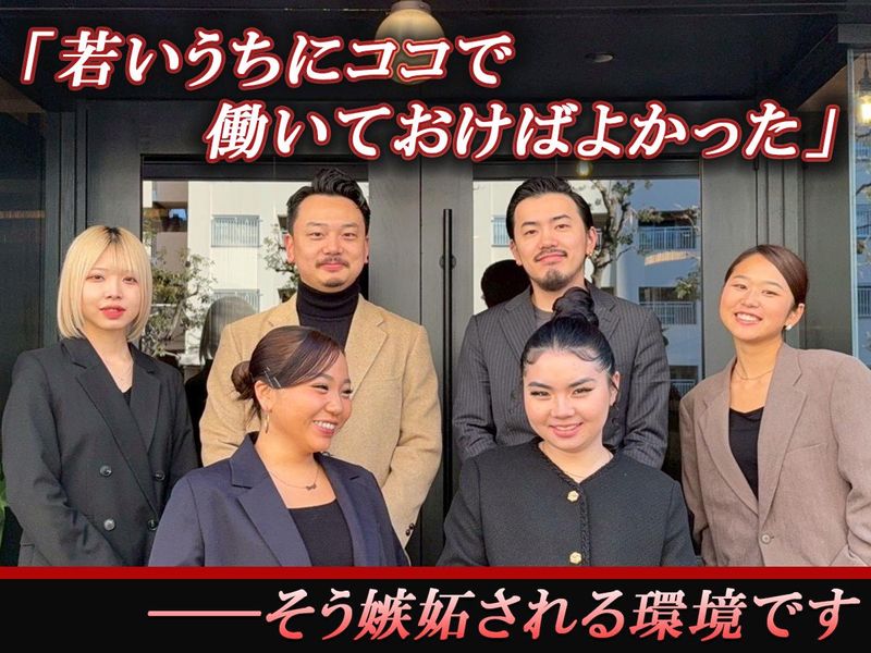 株式会社美貴の求人・転職情報