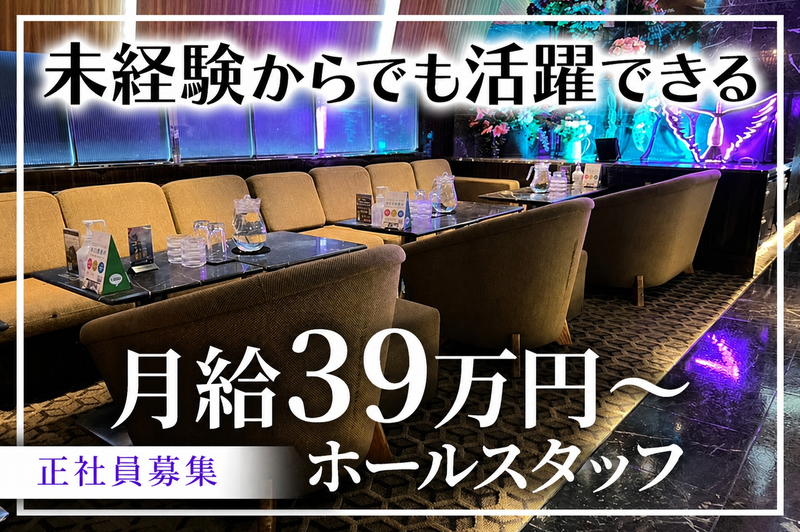 株式会社ヒーリングスペースの求人・転職情報