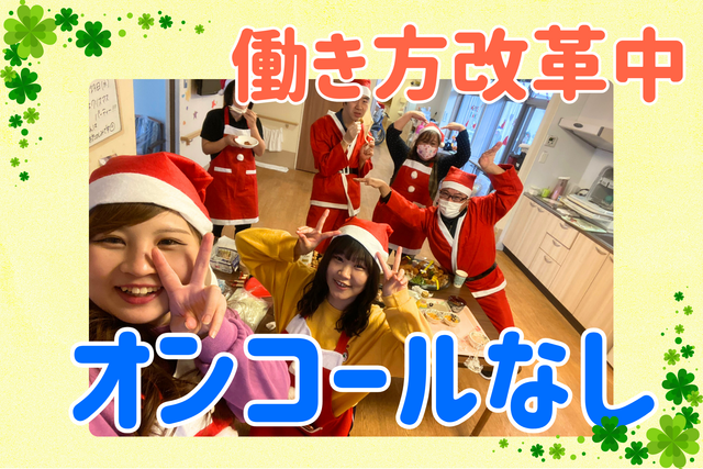 社会福祉法人千成会　介護老人福祉施設玉成苑のアルバイト・バイト求人情報