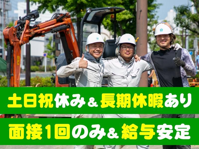 有限会社徳山組