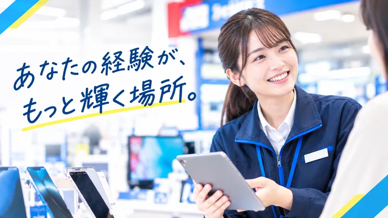 株式会社フェローズの求人・転職情報