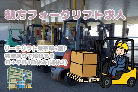 コツヨシ株式会社のアルバイト・バイト求人情報-16